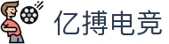 亿博电竞·(yibo)股份有限公司官网